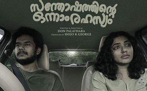 ചിത്രം: ഫേസ്ബുക്ക്