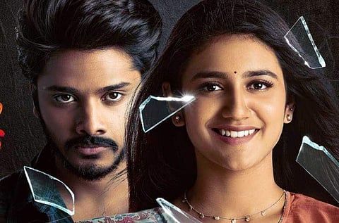 ഇഷ്ക് പോസ്റ്റർ