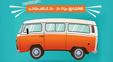 ഫേയ്സ്ബുക്ക്