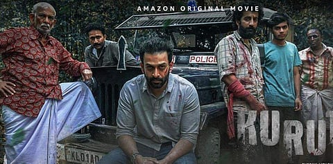 കുരുതി പോസ്റ്റർ