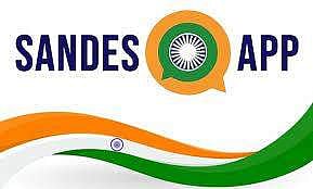 സ്ക്രീൻഷോട്ട്