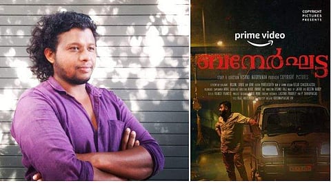 വിഷ്ണു നാരായണൻ, ബനേർഘട്ട പോസ്റ്റർ