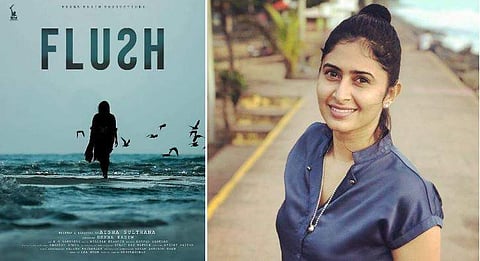 ഫ്ളഷ് പോസ്റ്റര്‌‍, ആയിഷ സുൽത്താന/ ഫേയ്സ്ബുക്ക്