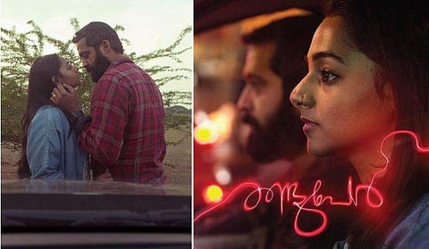 രണ്ടു പേർ പോസ്റ്റർ/ ഫേയ്സ്ബുക്ക്