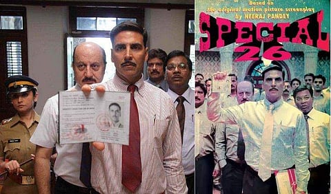 സ്പെഷ്യൽ 26 പോസ്റ്റർ