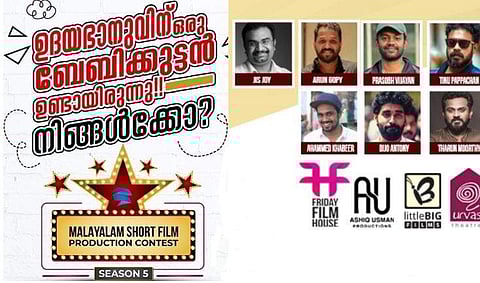 ചിത്രം: ഫേയ്സ്ബുക്ക്