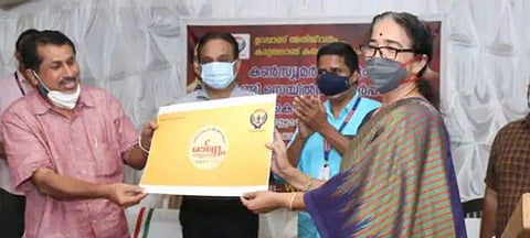 കണ്‍സ്യൂമര്‍ ഫെഡിന്റെ ഓണ്‍ലൈന്‍ വിപണനോദ്ഘാടനം