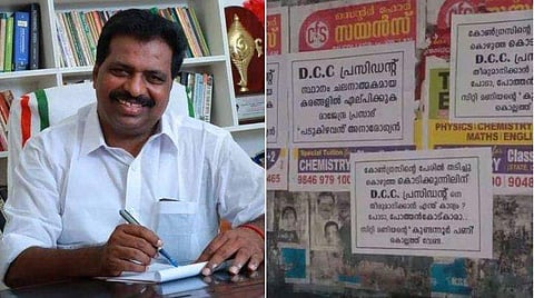 കൊടിക്കുന്നില്‍ സുരേഷിനെതിരെ പോസ്റ്ററുകള്‍ / ടെലിവിഷന്‍ ചിത്രം
