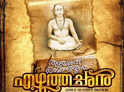 ചിത്രം; ഫേയ്സ്ബുക്ക്