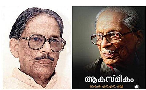 ഫയല്‍ ചിത്രം