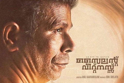 സൈലന്റ് വിറ്റ്നസ് പോസ്റ്റർ