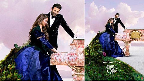 രാധേശ്യാം പോസ്റ്റർ