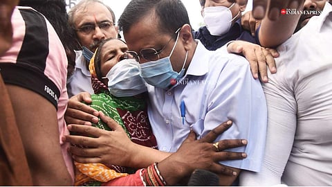 എക്‌സ്പ്രസ് ഫോട്ടോ