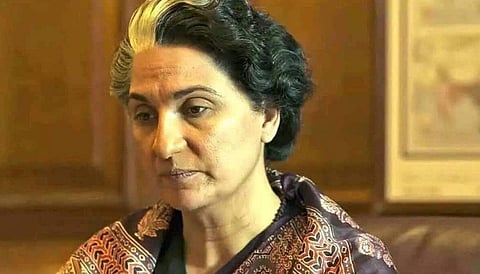 ബെൽബോട്ടം ട്രെയിലറിൽ നിന്ന്