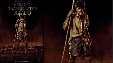 വെന്ത് തനിന്തത് കാട് പോസ്റ്റർ