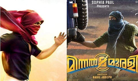 ചിത്രം: ഫേസ്ബുക്ക്