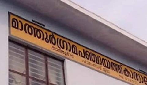 'സര്‍' വിളിയിലെ മൂപ്പിളമാവിചാരങ്ങളും ചില ജാതി യാഥാര്‍ത്ഥ്യങ്ങളും