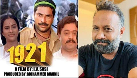 1921 പോസ്റ്റർ, ഒമർ ലുലു/ ഫേയ്സ്ബുക്ക്