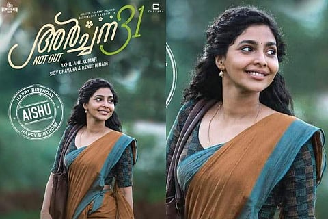 ചിത്രം: ഫേയ്സ്ബുക്ക്