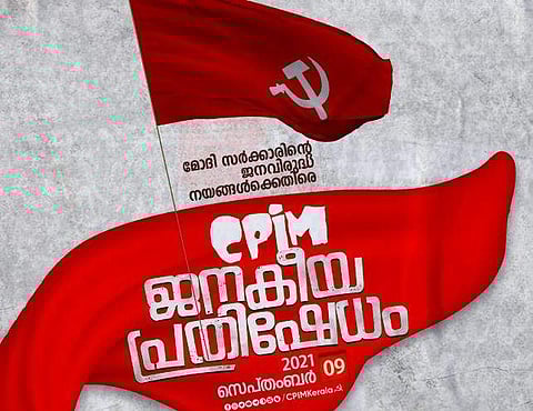 ഫെയ്‌സ്ബുക്ക്‌