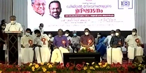 മൊബൈൽ ആപ്പ് ലോഞ്ചിങ് മുഖ്യമന്ത്രി ഉദ്ഘാടനം ചെയ്യുന്നു / ഫെയ്സ്ബുക്ക്