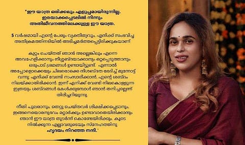 ചിത്രം : ഫേസ്ബുക്ക്