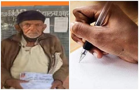 ഹുക്കുംദാസ്