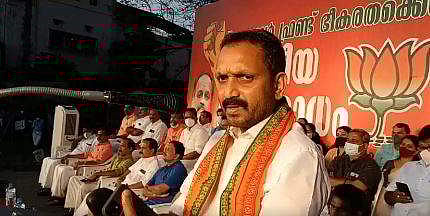 കോഴിക്കോട്ട് ബിജെപി സംഘടിപ്പിച്ച പൊതുയോഗത്തില്‍ കെ സുരേന്ദ്രന്‍ സംസാരിക്കുന്നു, ഫെയ്‌സ്ബുക്ക്‌