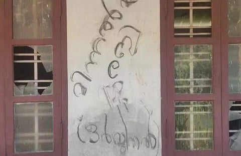 കുമരകത്ത് പൊലീസുകാരന്റെ വീടിന് നേരെ ആക്രമണം