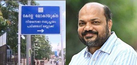 മന്ത്രി പി രാജീവ് / ഫയൽ