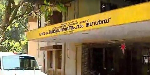 കോഴിക്കോട് ചില്‍ഡ്രന്‍സ് ഹോം