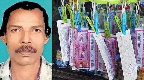 കുട്ടപ്പൻ