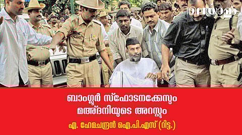 പലരും കരുതിയതു പോലെ കേരളത്തില്‍ ക്രമസമാധാനത്തിന്റെ അഗ്‌നി പര്‍വ്വതം പൊട്ടിയില്ല 