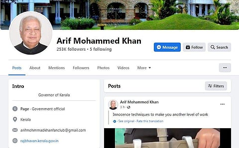 ഗവര്‍ണറുടെ എഫ്ബി പേജ് ഹാക്ക് ചെയ്ത നിലയില്‍