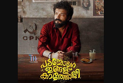 ഫോട്ടോ: ഫെയ്സ്ബുക്ക്