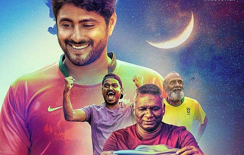 ചിത്രം: ഫേയ്സ്ബുക്ക്