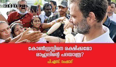 രാഹുല്‍ ഗാന്ധി ഉറച്ച നിലപാടുകളില്ലാത്ത നേതാവാണ് എന്നതിനു നിരവധി ഉദാഹരണങ്ങളില്‍ ഒന്നുകൂടിയായി