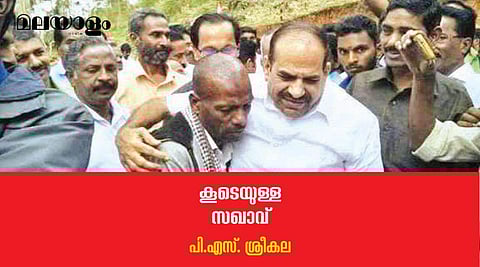 'സാധാരണക്കാരായ മനുഷ്യരുമായി ബന്ധപ്പെട്ടുള്ള പ്രവര്‍ത്തനമല്ലേ ഏത് റിസര്‍ച്ചിലും വലുത്'- അന്ന് കോടിയേരി ചോദിച്ചു