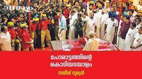 സിദ്ധാന്തവും പ്രയോഗവും തമ്മിലുള്ള പൊരുത്തത്തില്‍ ബോദ്ധ്യമുള്ള രാഷ്ട്രീയക്കാരന്‍