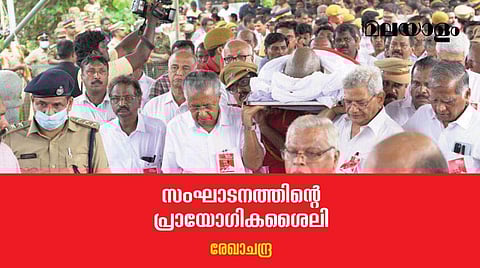 എതിര്‍ക്കേണ്ടത് എതിര്‍ത്തും പറയേണ്ടത് പറഞ്ഞും...