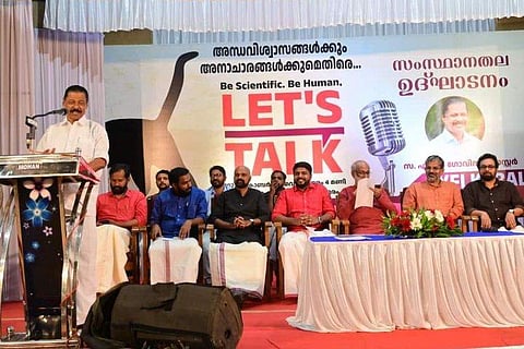 എം വി ഗോവിന്ദന്റെ ഉദ്ഘാടന പ്രസംഗത്തില്‍ നിന്ന് / ഫെയ്‌സ്ബുക്ക്