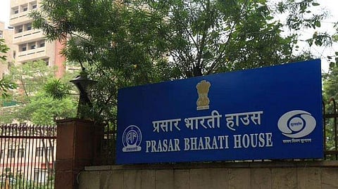 പ്രസാര്‍ ഭാരതി/ഫയല്‍