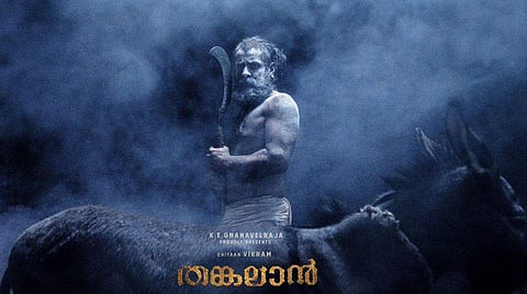 തങ്കലാൻ ഫസ്റ്റ് ലുക്ക്