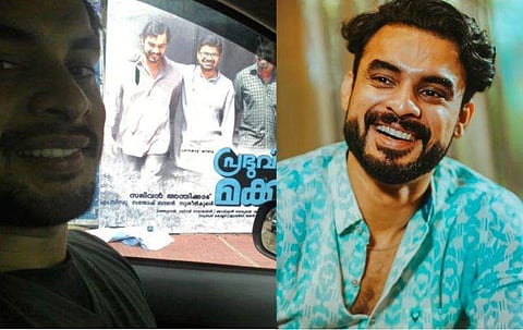 ചിത്രം: ഇൻസ്റ്റ​ഗ്രാം