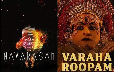 kantara_varaha_roopam