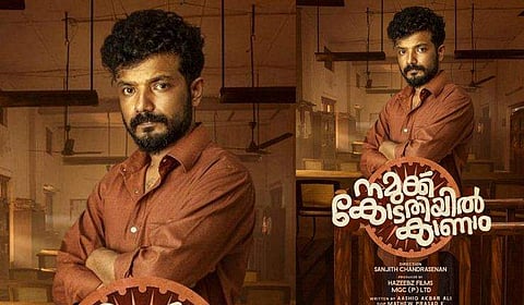 ചിത്രം; ഫേയ്സ്ബുക്ക്