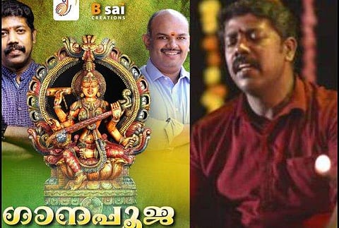 ദേവി സ്തുതി ആല്‍ബം