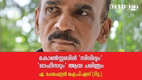 ആ 'ശത്രു' മരണപ്പെട്ടാല്‍ അയാളുടെ ജീവിതത്തിന് എന്തു സംഭവിക്കും? 