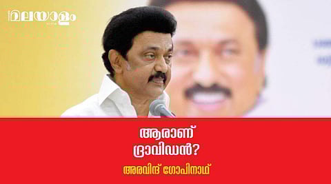 ആ പോരിന് തമിഴ്നാട്ടിൽ വീണ്ടും തീ പിടിക്കുമ്പോൾ...