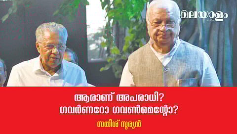 ഗവര്‍ണറുടെ കൊമ്പുകോര്‍ക്കല്‍ സന്ദര്‍ഭങ്ങള്‍ ശ്രദ്ധിച്ചാല്‍ മതി അതിന്റെ രാഷ്ട്രീയം വ്യക്തമാകാന്‍